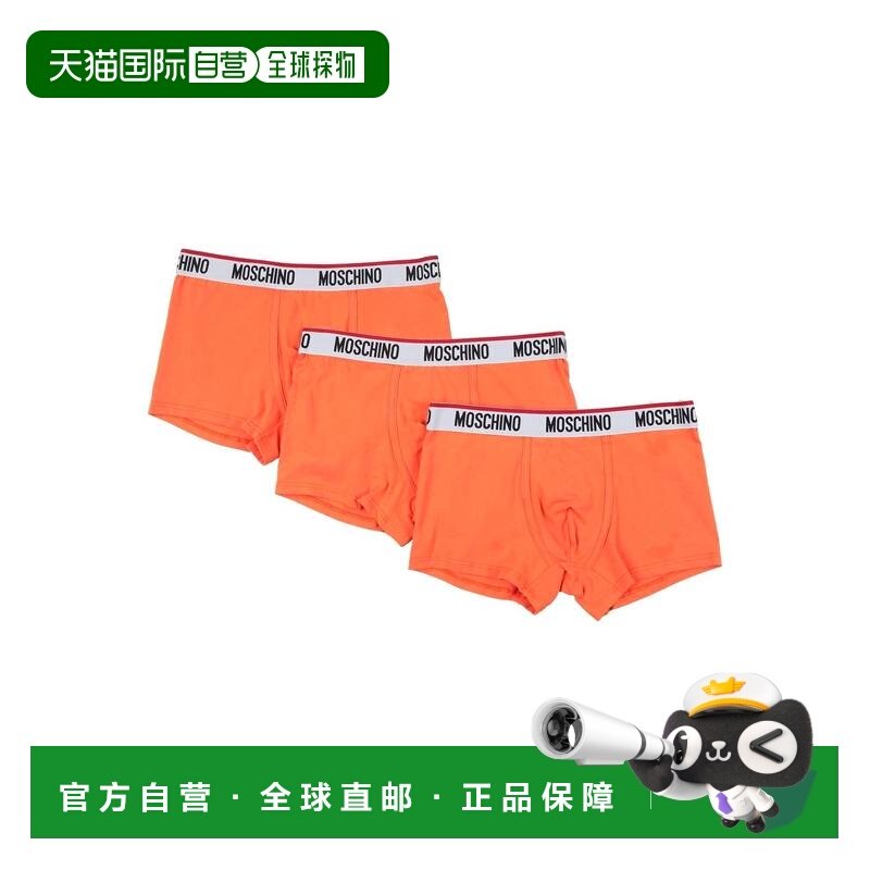 1h可退 潮奢 Moschino 莫斯奇诺 男士 平角内裤 orange橙色 舒适,女士内衣/男士内衣/家居服,男平角内裤,淘宝优惠券,粉丝福利购,淘宝优惠卷