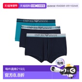 潮奢 平角内裤 Emporio 安普里奥 1h可退 男士 Armani 阿玛尼
