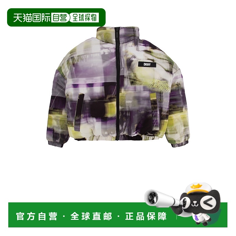 1h可退 潮奢 Dkny 唐可娜儿 女童 GIACCA 西装外套童装 D36686W56