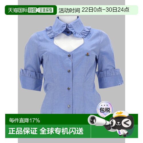 Vivienne Westwood 1501006IW01ESK403 女士