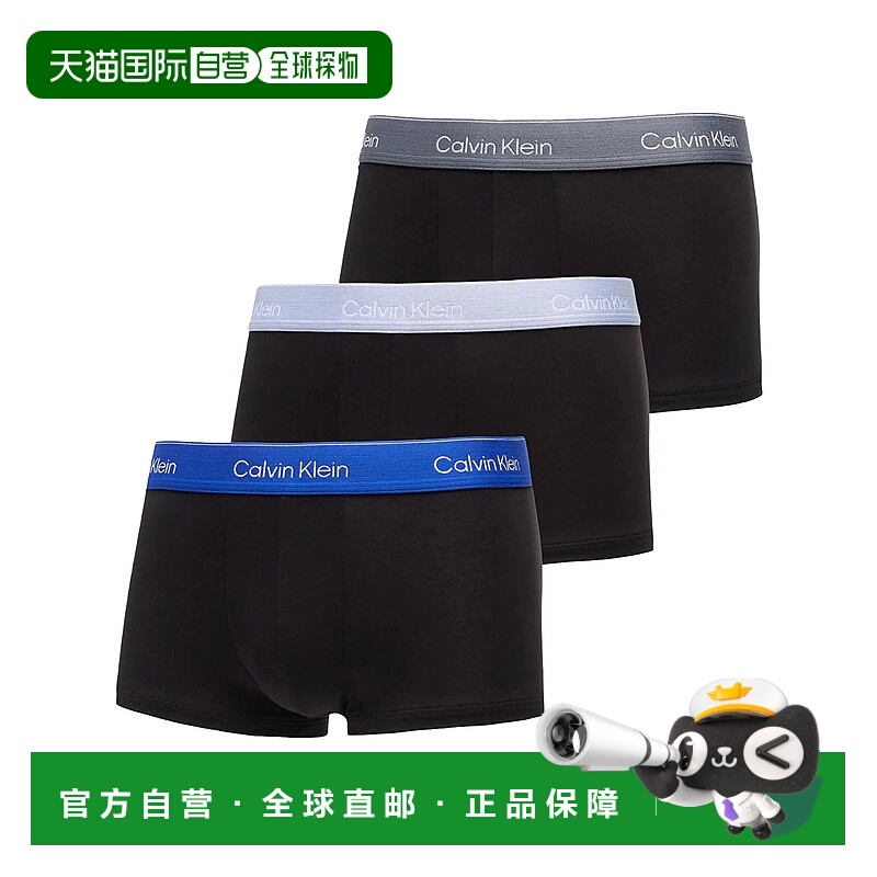 1h可退 CALVIN KLEIN 男士内裤 LV00NB4389R9B AW2025 黑色