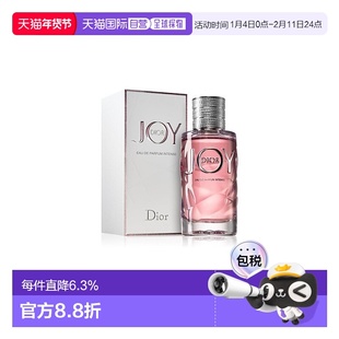 Dior 迪奥悦之欢璀璨馥郁女士EDP淡香精 90ml正品银色木质