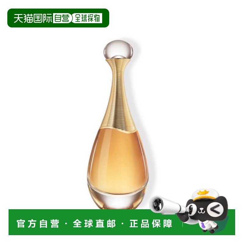 dior/迪奥  香水正品