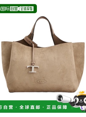 TOD'S 女士斜挎包 XBWAPAFL100P3A5L26 SS2026 花色