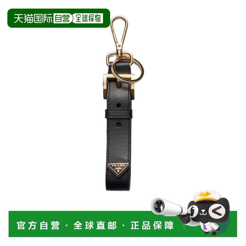 PRADA 女士钥匙扣 1PP186ASKF0632 AW2025 黑色 PORTACHIAVI