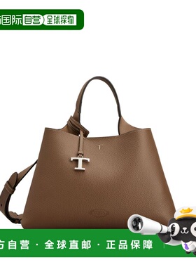 潮奢 TOD'S 托德斯 女士 標誌印花小號手提袋 XBWAPAJ0200QRI