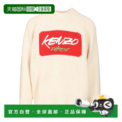 KENZO 男士针织衫 FF65PU7573CT02 AW2025 浅棕色 `KENZO X FUTUR