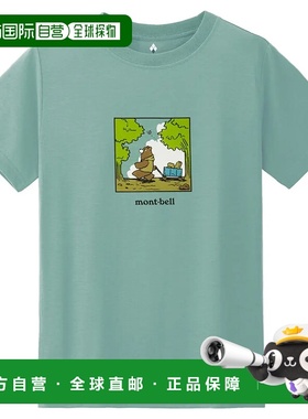 1h可退 mont-bell 男童T恤 1114805LBL CO 绿色 Wickron T Kid's