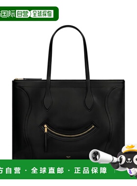 1h可退 潮奢 Celine 思琳 女士 Flat Cabas 新款行李手提包 12396