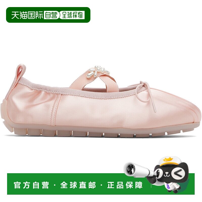 1h可退 潮奢 Simone Rocha 蒙娜 罗莎 女士 粉色 Beaded Grip 芭