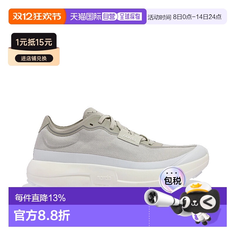 NORDA 001A Dyneema户外徒步轻便耐磨男子越野跑鞋