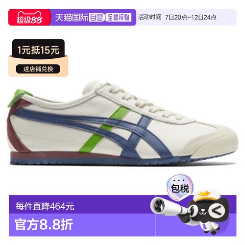 Onitsuka Tiger|鬼塚虎MEXICO 66休闲鞋训练鞋1183A201-115