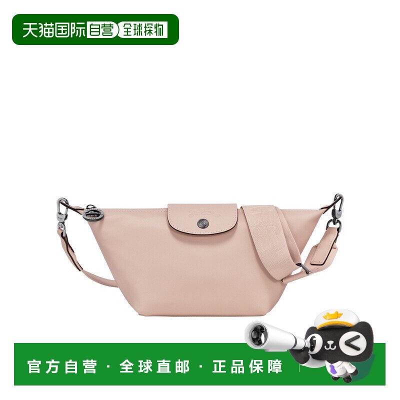 1h可退 longchamp 女士 单肩包珑骧斜挎包手提包