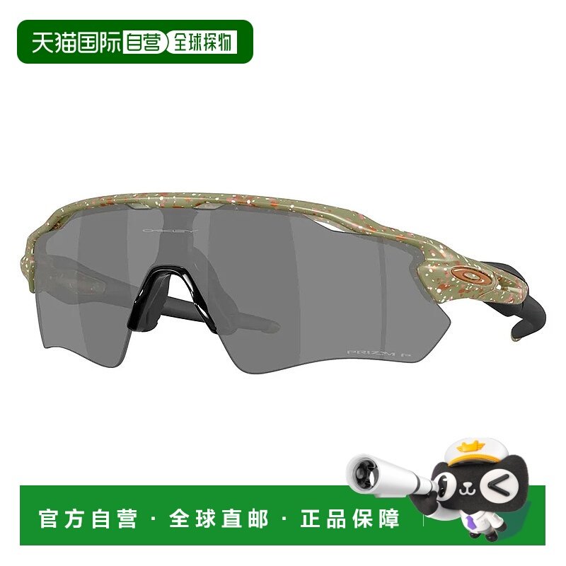 OAKLEY Radar ev path 偏光太阳镜 男士运动眼镜欧克利