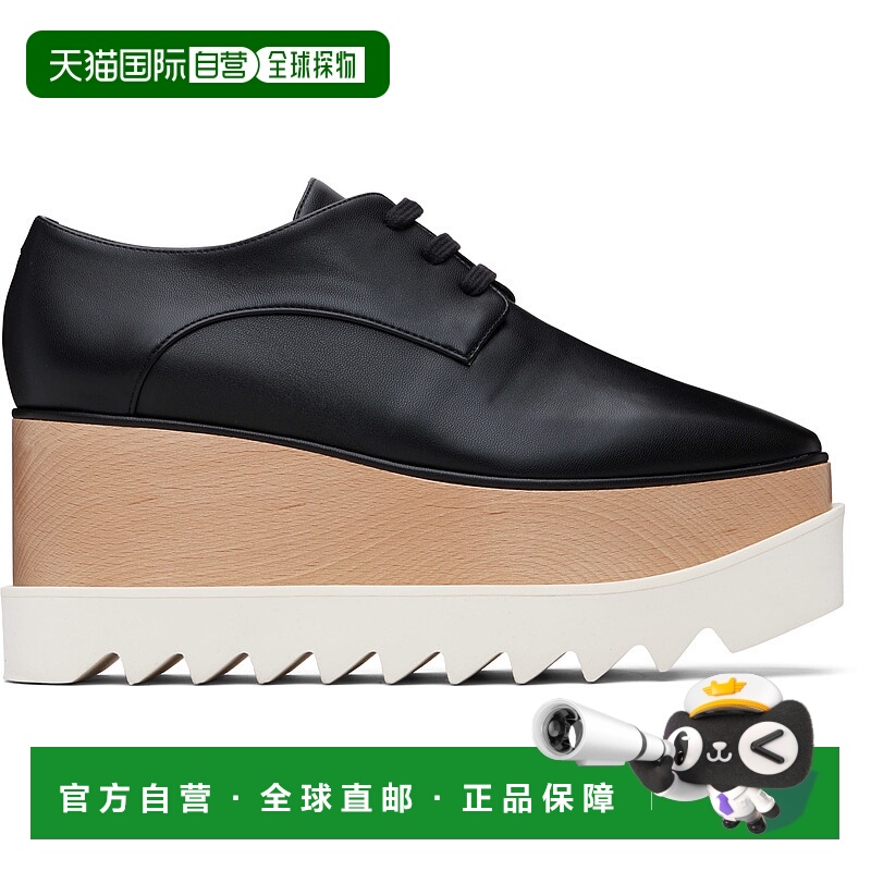 1h可退 潮奢 Stella Mccartney 斯特拉 麦卡特尼 女士 黑色 Elyse