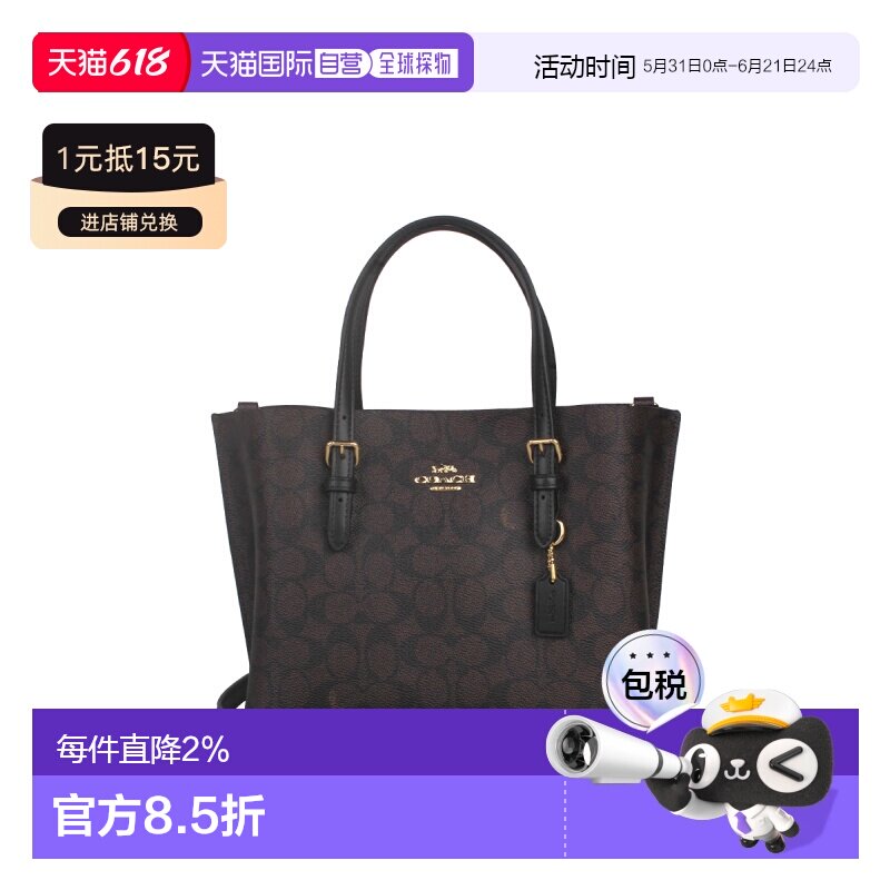 COACH 奥莱款女士PVC配皮单肩斜挎手提包托特包蔻驰背包