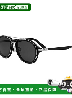 1h可退 潮奢 DIOR 迪奥 男士 Blacksuit A4U 飞行员醋纤镀银太阳