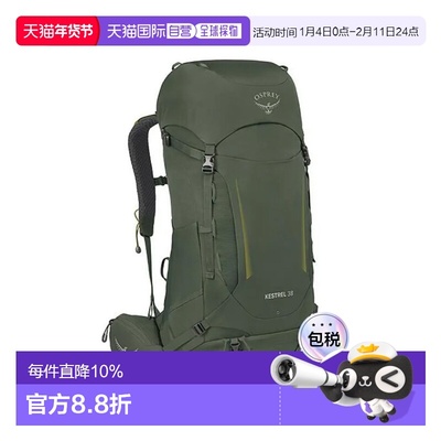 海外OSPREY Kestrel小鹰男款双肩包户外登山旅行款运动徒步大容量
