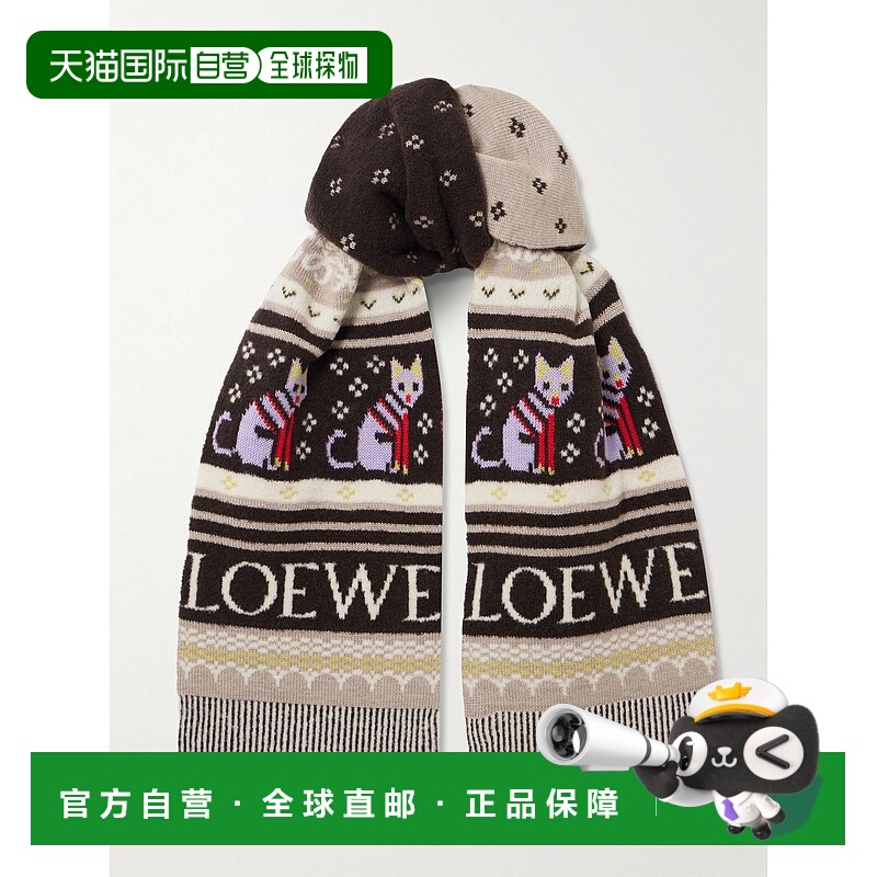 1h可退 潮奢 LOEWE 罗意威 女士 嵌花针织羊毛混纺围巾 FSA8SS1K0