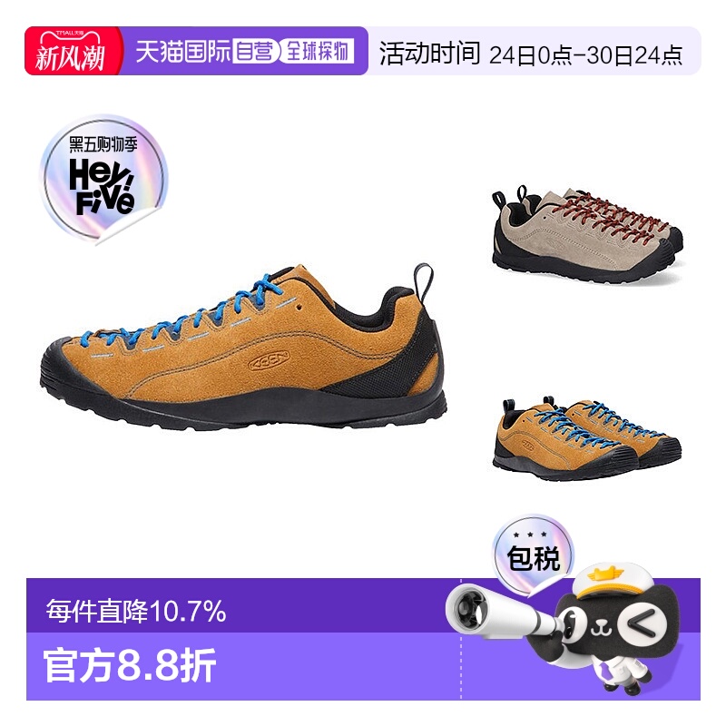 KEEN恳因/科恩男女运动鞋Jasper麂皮山系徒步鞋
