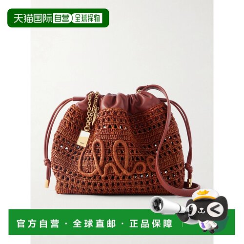Chloe 蔻依 女士 迷你夏季香蕉抽绳单肩包 CH26AP951P08