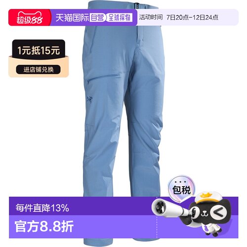 Arc'teryx GAMMA LIGHTWEIGHT男士轻量速干长裤 【付后1h可退】