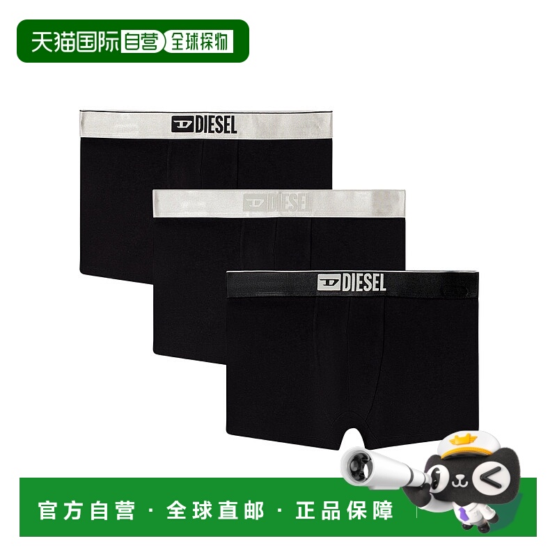 1h可退 DIESEL 男士内裤 A178050LJCEE7458 SS2026 黑色 平角内裤