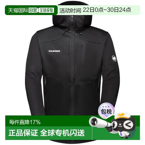 MAMMUT Ultimate VII 软壳夹克 男士猛犸象连帽防风外套