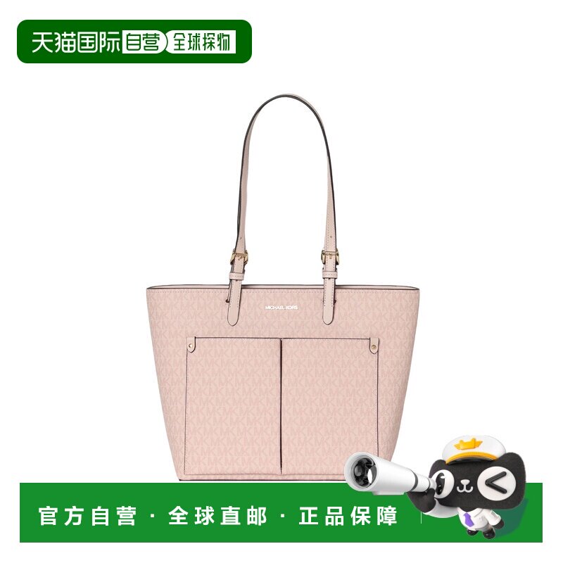 香港直邮Michael Kors 奥莱款Jet Set 中号女士单肩手提包 托特