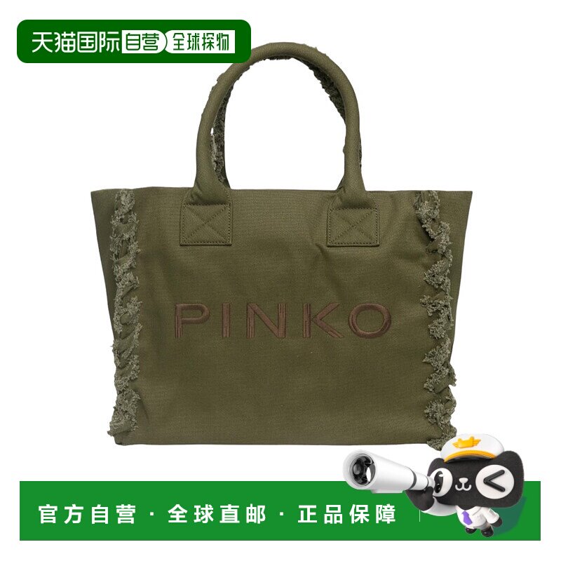 1h可退 奢淘 Pinko 双手柄手提包 女 100782A1WQ单肩包