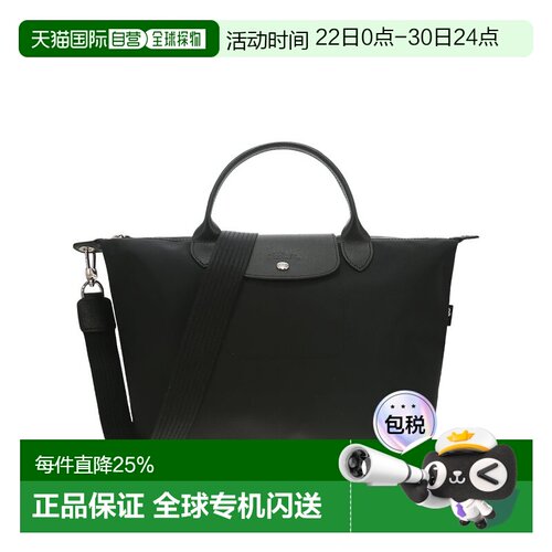Longchamp 珑骧 Le Pliage Energy 32 专柜女士斜挎手提包 L1515