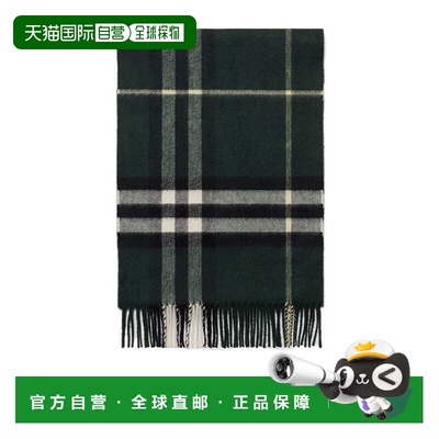 BURBERRY 男士围巾 81126291 AW2025 绿色 格纹围巾博柏利