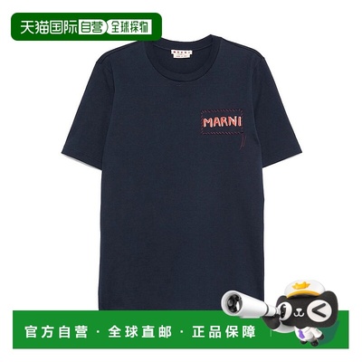 MARNI 男士T恤 UTC446HUMU0198X000B99 AW2025 蓝色男装
