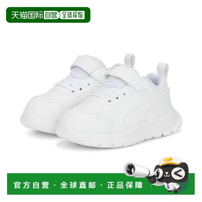 PUMA Evolve Run Superlight Alternative Closure 婴童休闲鞋