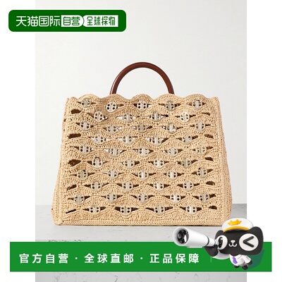 1h可退 潮奢 Rabanne 女士 1969 双提手手提包 25PSS0501NAT045