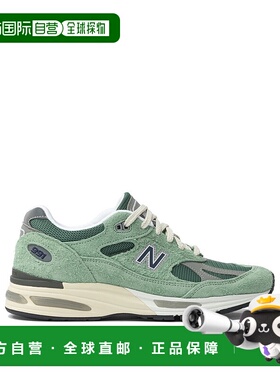 1h可退 NEW BALANCE 男士运动鞋 U991GV2GREEN SS2025 绿色