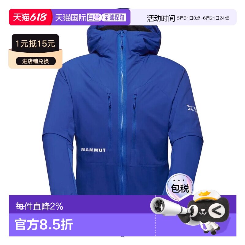 MAMMUT 艾格峰北壁 保暖弹性透气夹克 男士猛犸象运动防风风衣