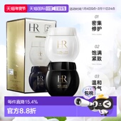 HR赫莲娜黑白绷带日晚霜套装 面霜 保湿 紧致舒缓滋润肌肤50ml 2正品