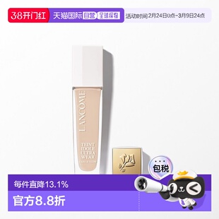 LANCOME 兰蔻奇迹薄纱粉底液P-01 30ML正品