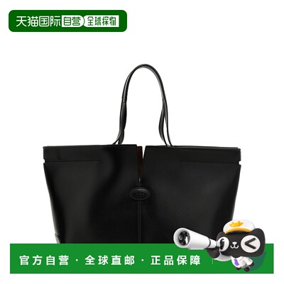 TOD'S 女士斜挎包 XBWDBMA0250RORB999 AW2025 手提包单肩包黑色