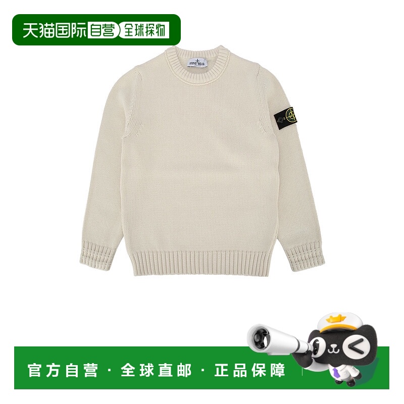 1h可退 潮奢 Stone Island 石头岛 男童 水手领针织衫童装 510001
