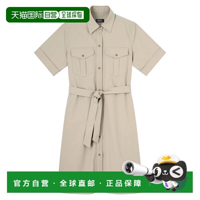 1h可退 潮奢 A.P.C. 女士 EVY 直筒剪短棉质连衣裙 COHNEF35281