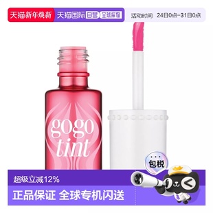 唇颊两用唇釉6ml正品 迷情胭脂水 贝玲妃 Benefit