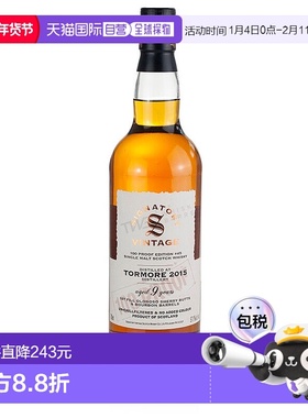 圣弗力托莫尔2015 Tormore 9年 100Proof系列#45 Signatory斯佩塞