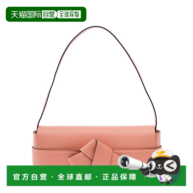1h可退 潮奢 Acne Studios 艾克妮 女士 MUSUBI 矩形单肩包 A1035