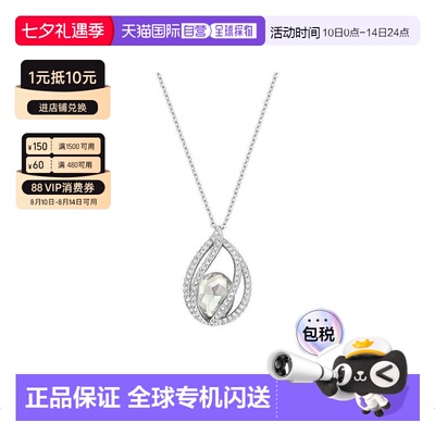 香港直邮SWARO71施华洛世奇项链