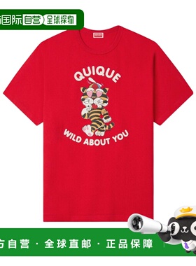 KENZO 男士T恤 FG55TS2124SK22 SS2026 红色 短袖T恤