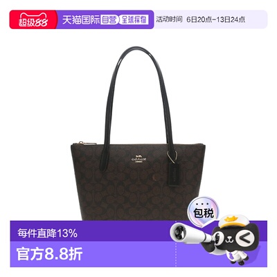 COACH Fiona奥莱款女士PVC单肩手提包CBT18IMXAQ托特包