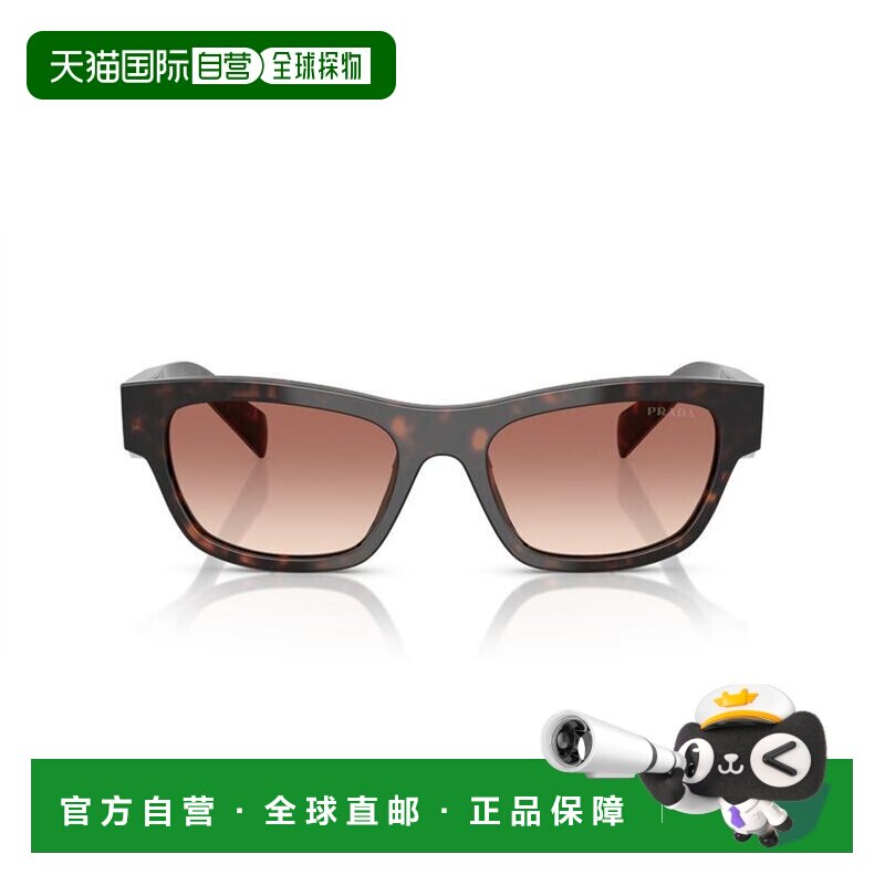 PRADA 女士眼镜 PRB09S17N50L SS2026 棕色 蝴蝶框太阳镜