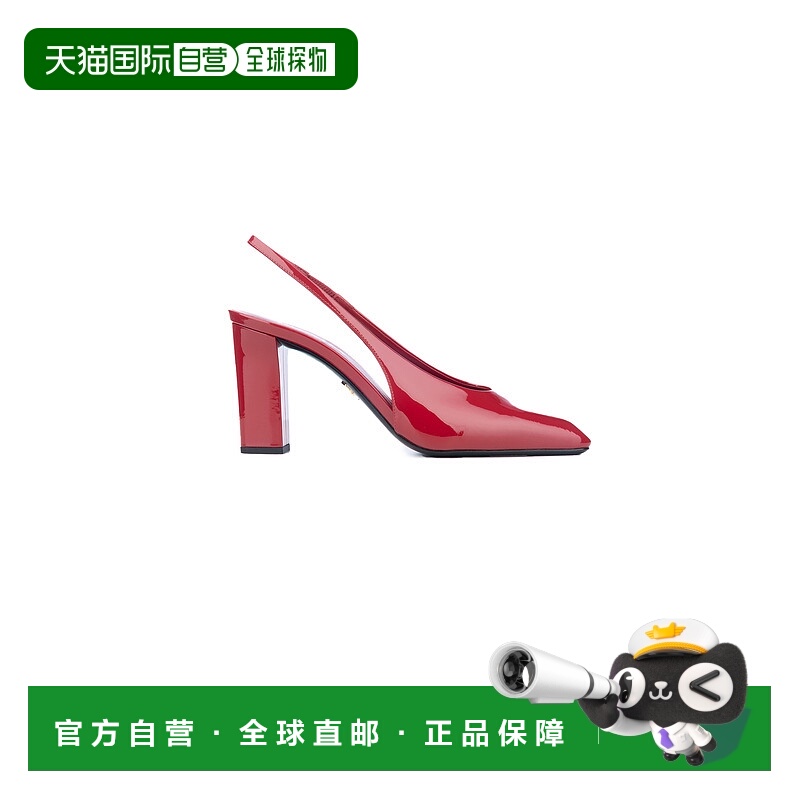 1h可退 PRADA 女士芭蕾乐福鞋 1I838N069F0E06 SS2025 红色 BALLE